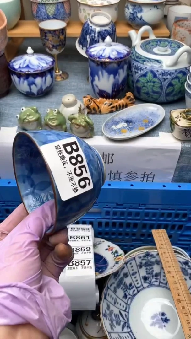 1茶****茶856盛瑞陶瓷  祝您发财