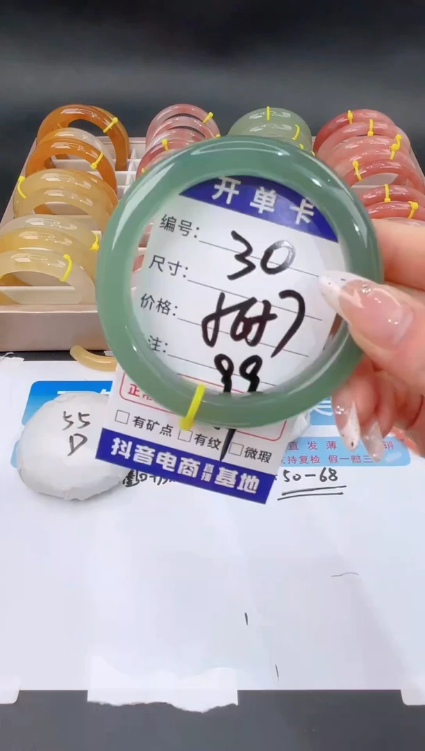 未镶嵌手镯石英质玉30