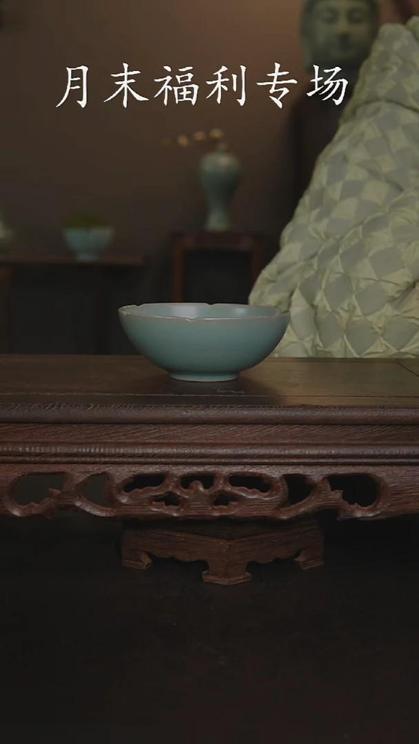 摆件瓷仿古釉手工葵口杯