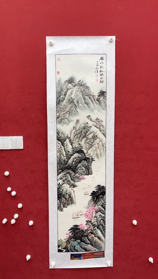 国画老师创作作品 76