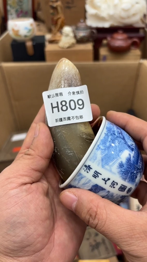 茶盏凡*建盏建盏建盏建盏809