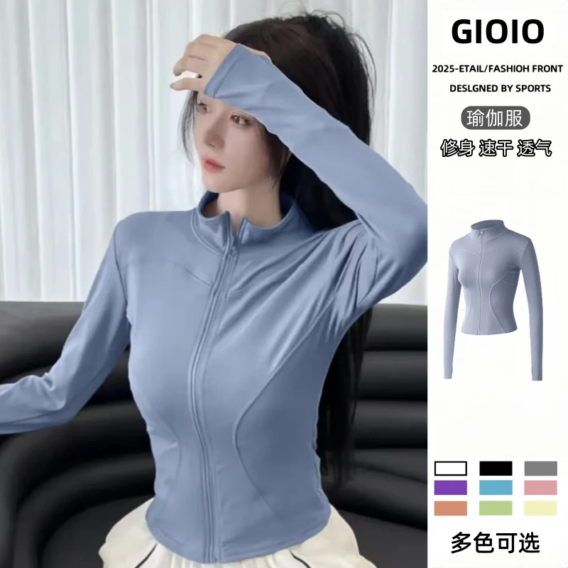 休闲短款运动瑜伽服女立领收腰紧身跑步长袖上衣普拉提训练健身服