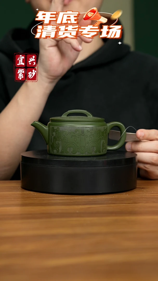 【闪购商品】紫砂茶壶宜兴原矿紫砂壶 200CC