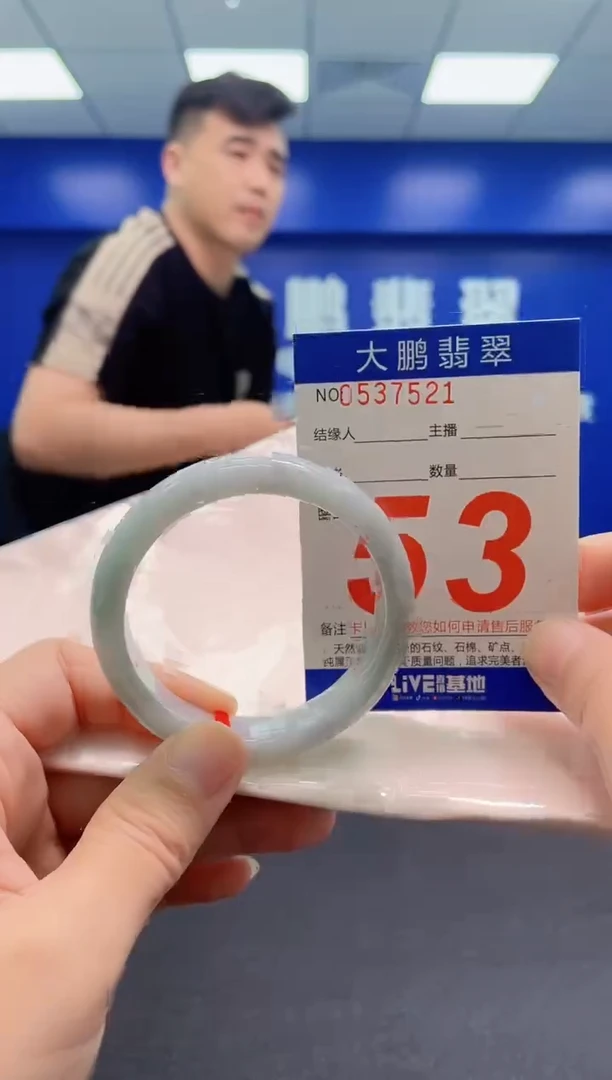 翡翠手镯未镶嵌AAAAAAAAA