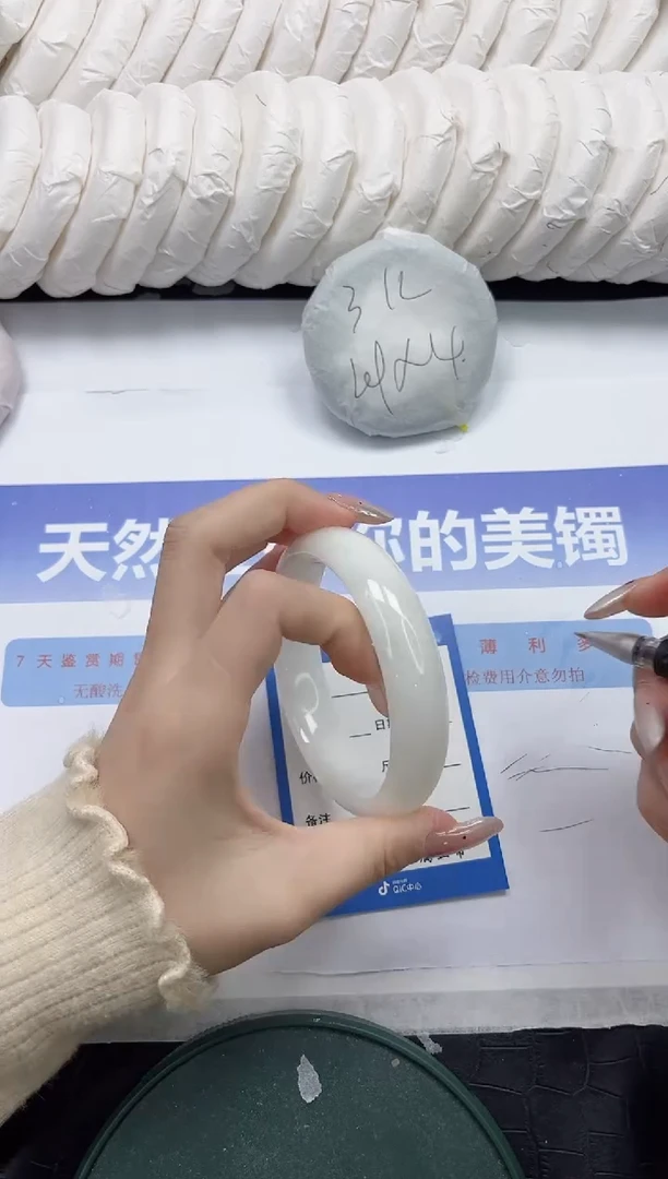 未镶嵌手镯和田玉219-60