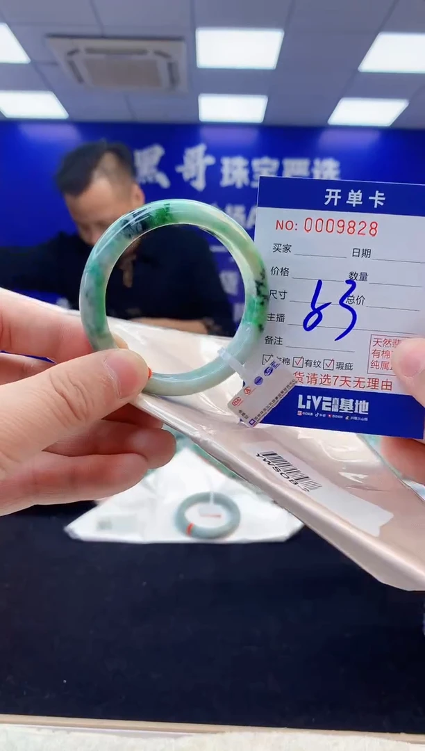 【闪购商品】翡翠手镯未镶嵌1翡翠天然A货手镯