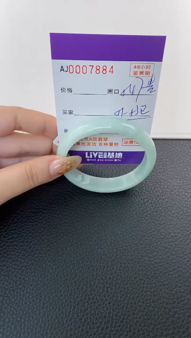 未镶嵌手镯翡翠天然A货翡翠