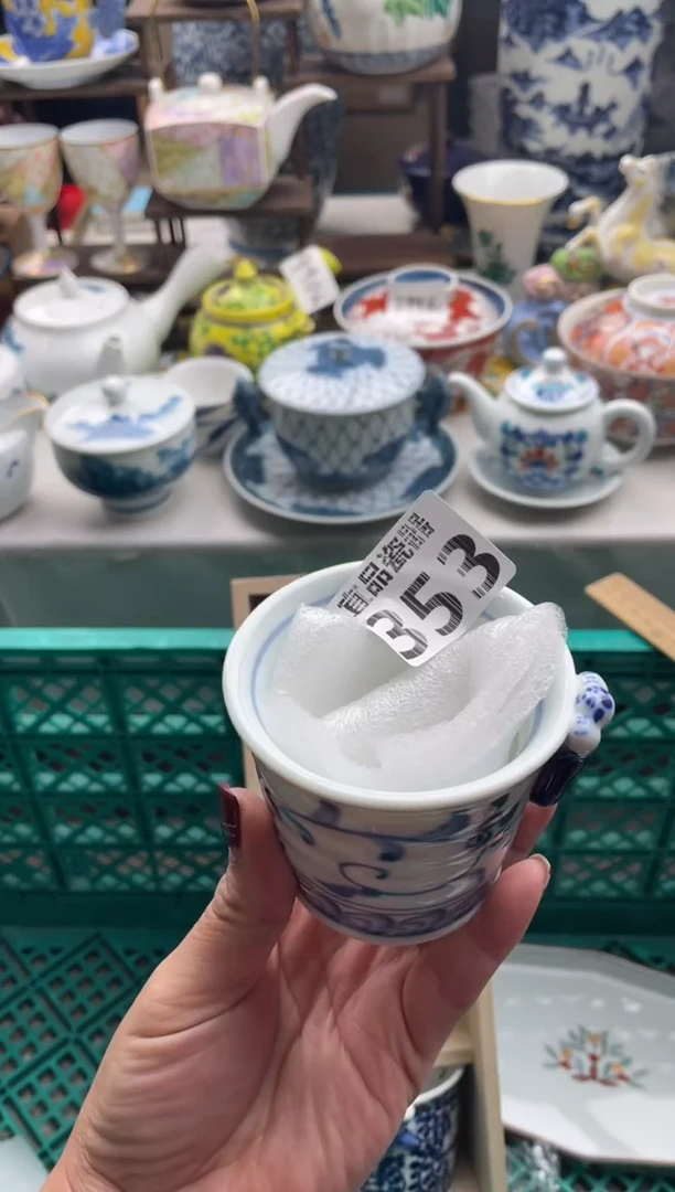 【闪购商品】瓷片宜品陶瓷感谢支持