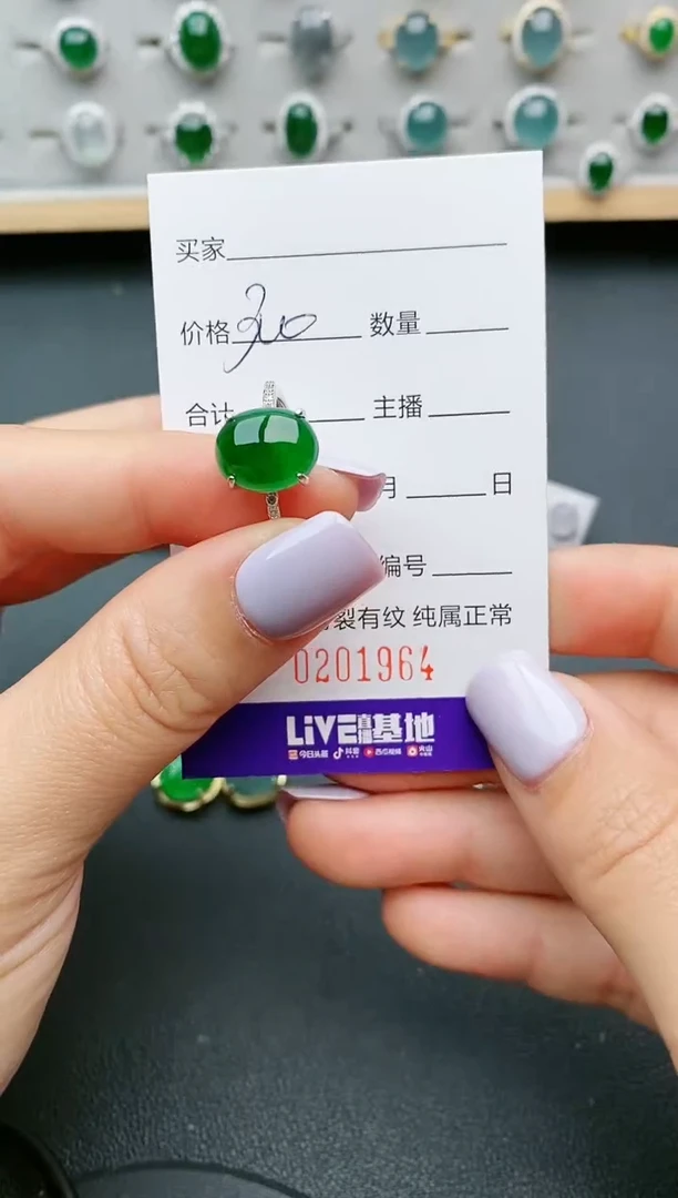 【闪购商品】翡翠戒指银S925镶嵌1964