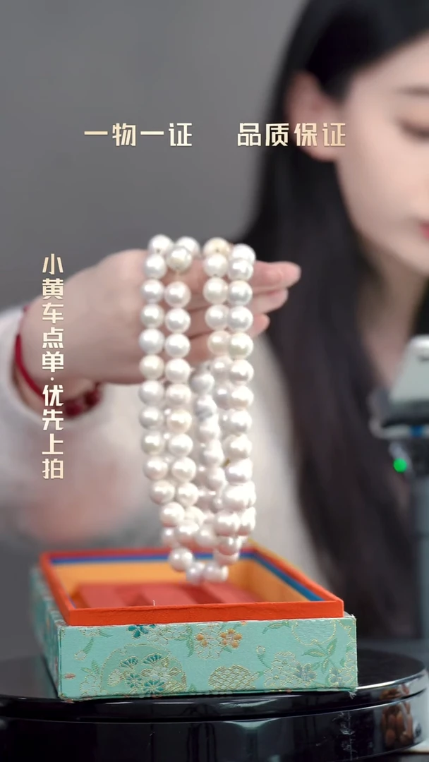 G****a108珠串一物一证 铜宝艺收藏 精品专场