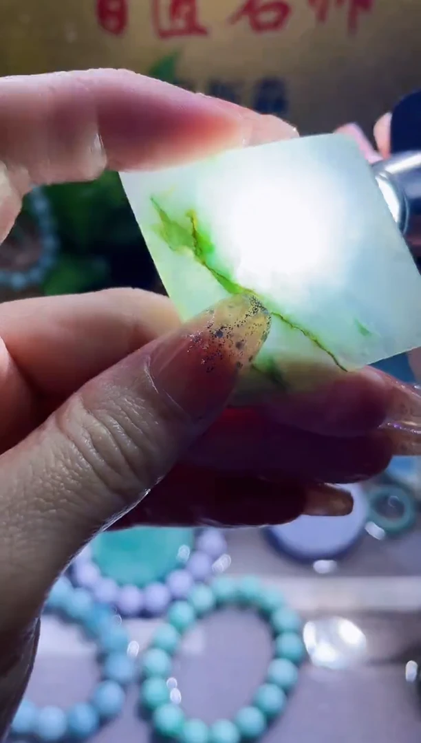 未镶嵌挂件翡翠小梦201