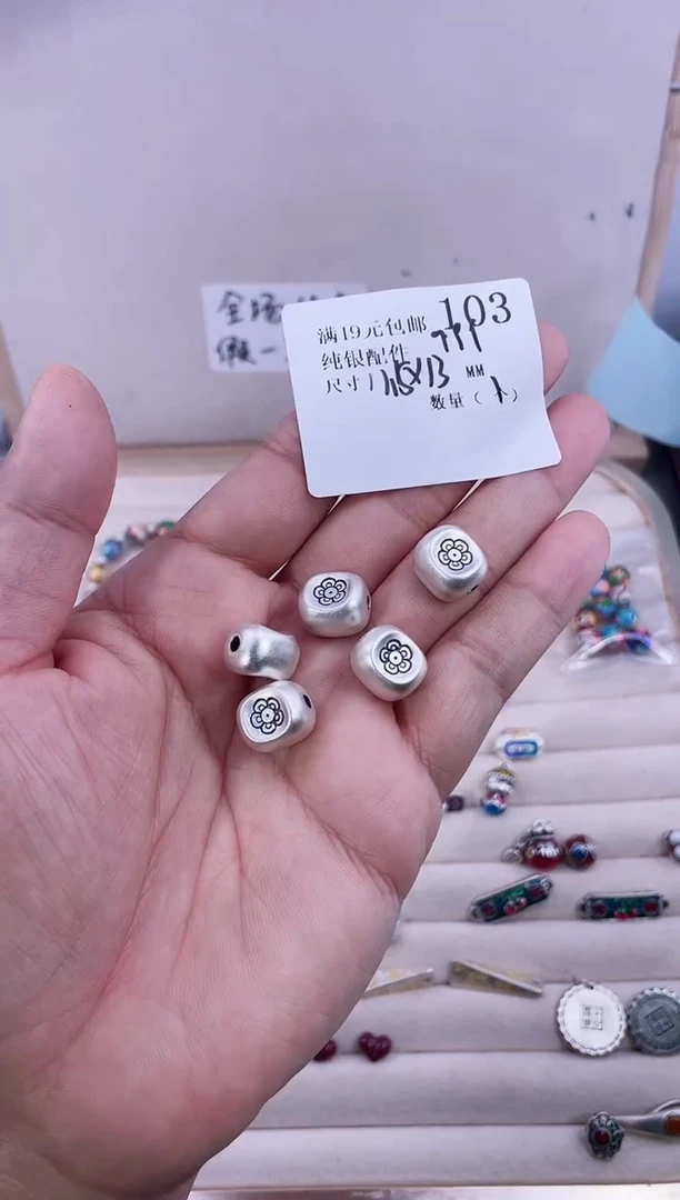 无足银纯银配件103