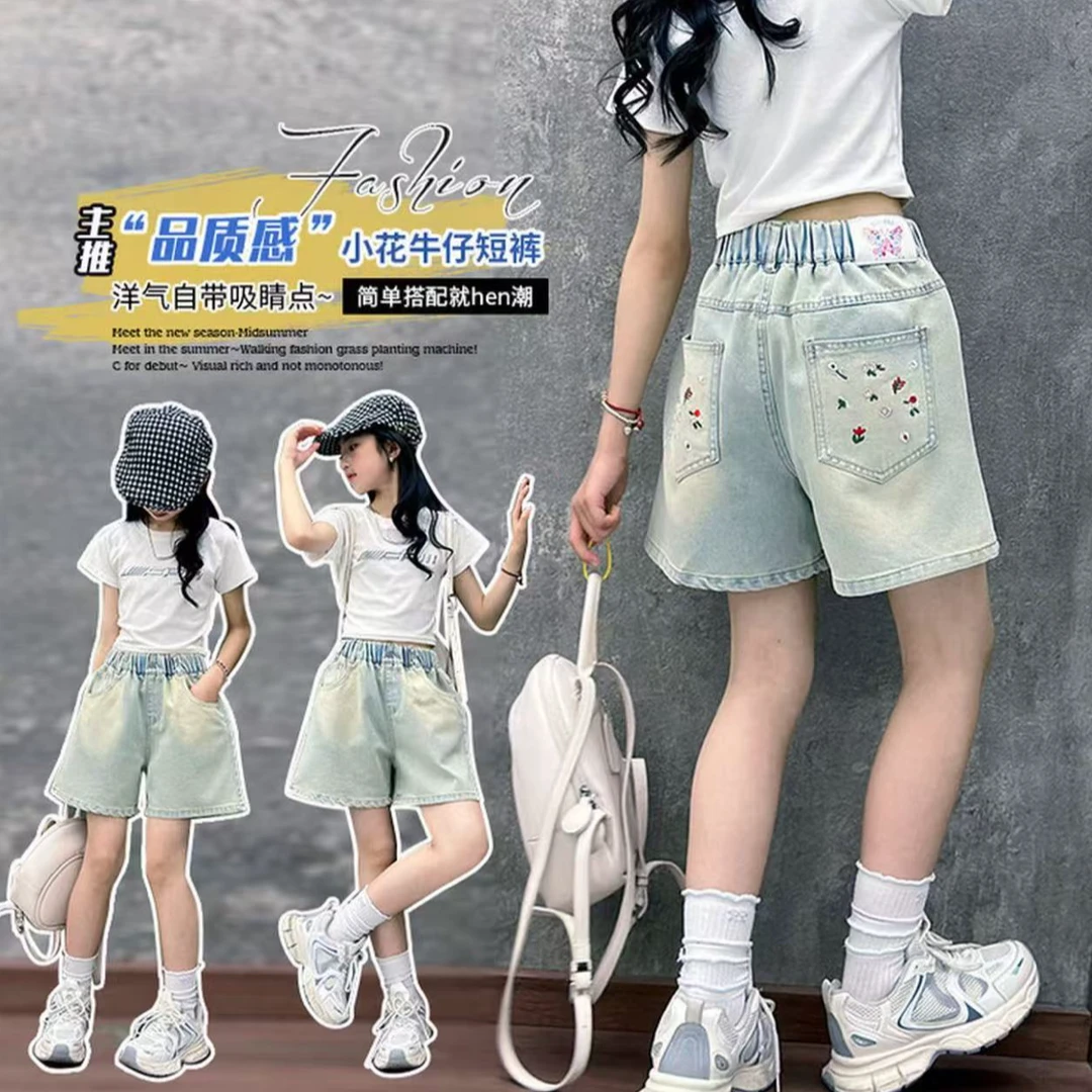 潮流百搭~25新款夏季短裤中大童时尚百搭儿童牛仔短裤8286