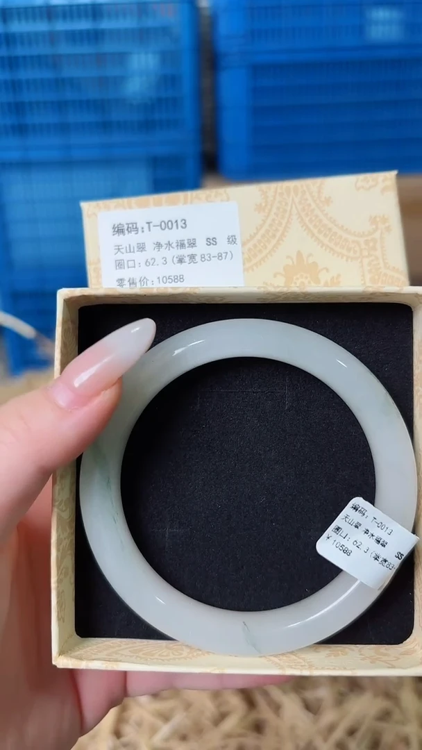 石英质玉手镯未镶嵌T-0013