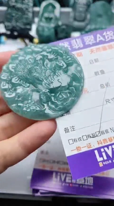 翡翠未镶嵌颈饰