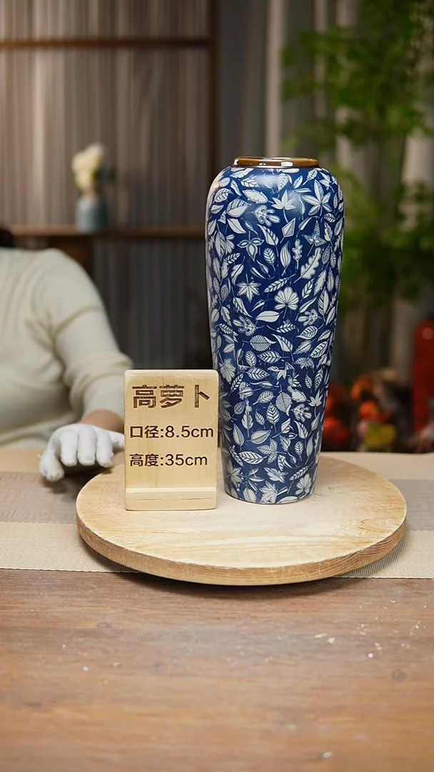 【闪购商品】陶瓷花器高萝卜青花瓷叶子