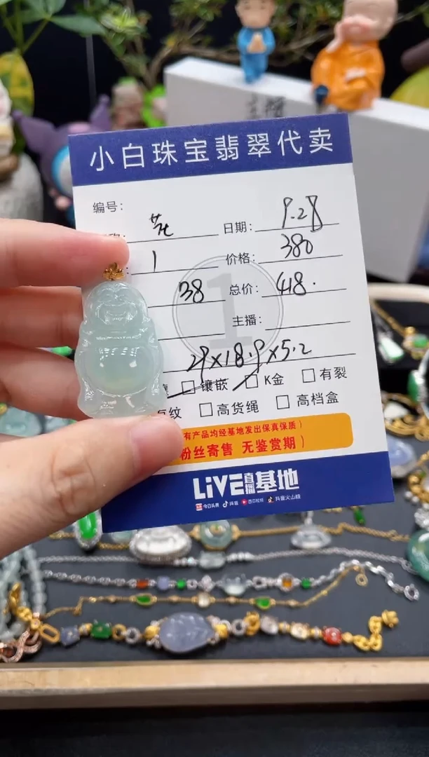 吊坠(不含链)18K金镶嵌翡翠花****️吊坠