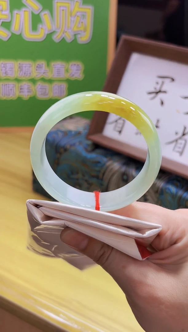 翡翠手镯未镶嵌57-59翡翠手镯30