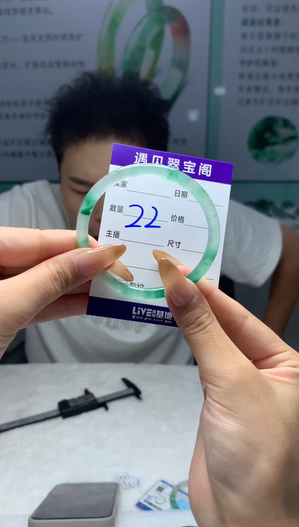 未镶嵌手镯石英质玉（非洲翠）56