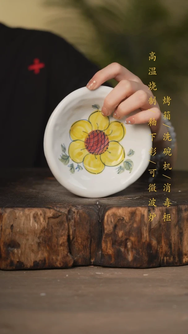 瓷片景德镇高温釉下彩可微波烤箱洗碗机