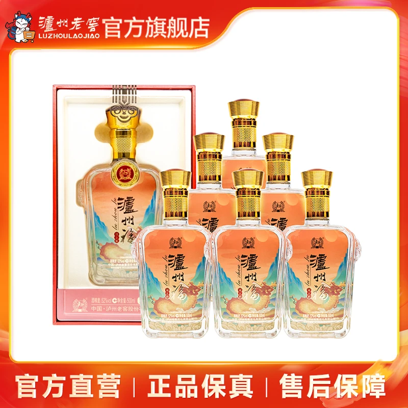 LUZHOU/泸州福酒福之韵浓香型纯粮酿造优级白酒52度500ml*6