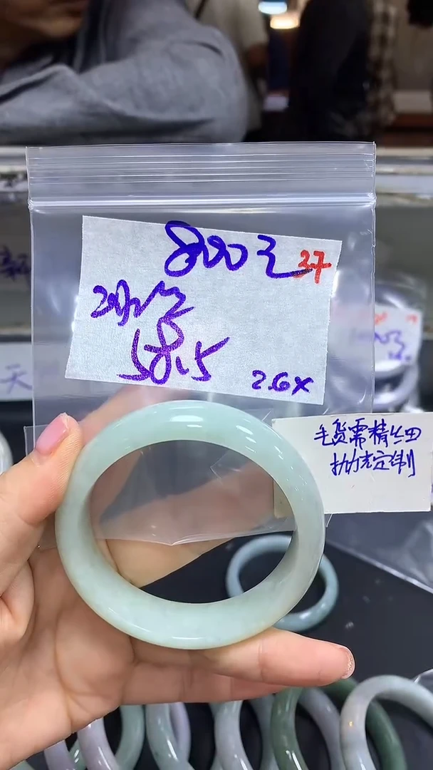 【闪购商品】定制翡翠未镶嵌毛货需精细抛光37+手镯+800元