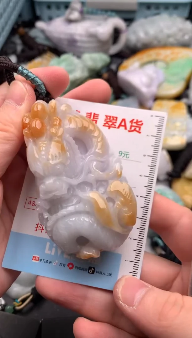 吊坠(不含链)未镶嵌翡翠1