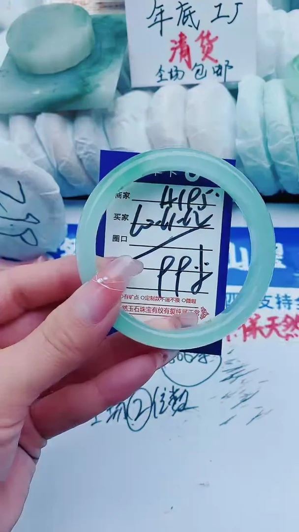 【闪购商品】石英质玉手镯未镶嵌A195+60-61