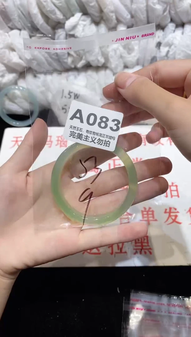 手镯玛瑙/玉髓未镶嵌53