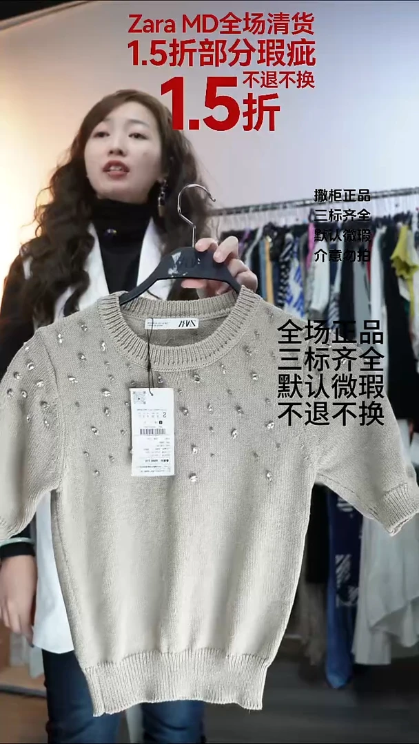 柏*允禾专拍链接允禾  ZS