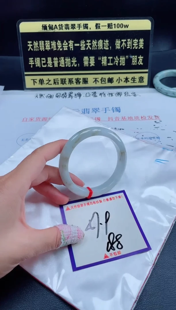 未镶嵌定制翡翠我