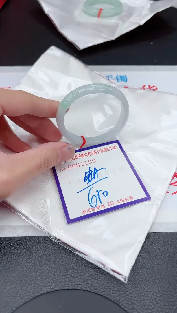 【闪购商品】翡翠手镯未镶嵌11111111111111