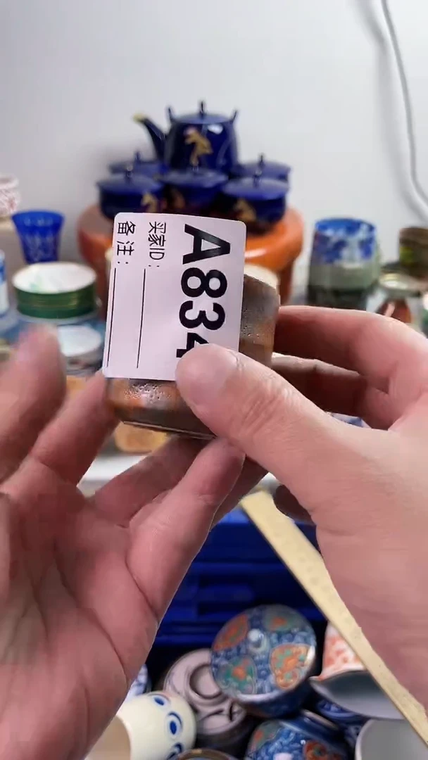 【闪购商品】瓷片77777777 A834