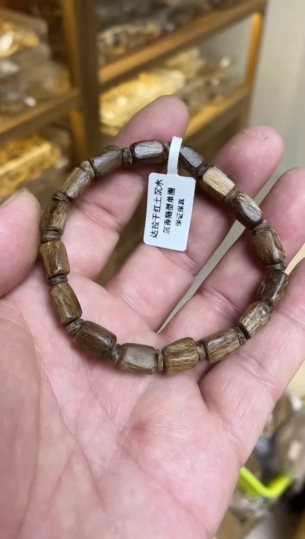 沉香手串 达拉干红土沉随型单圈沉水多样性发其一