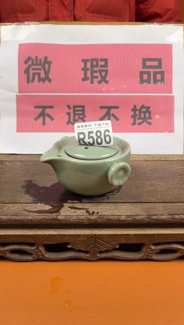 【闪购商品】瑕疵品瓷器 处理专场（不退不换）586
