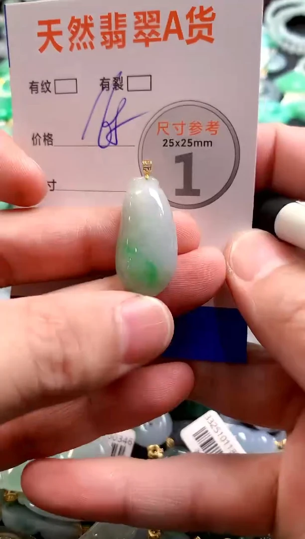 颈饰18K金镶嵌翡翠0534352309