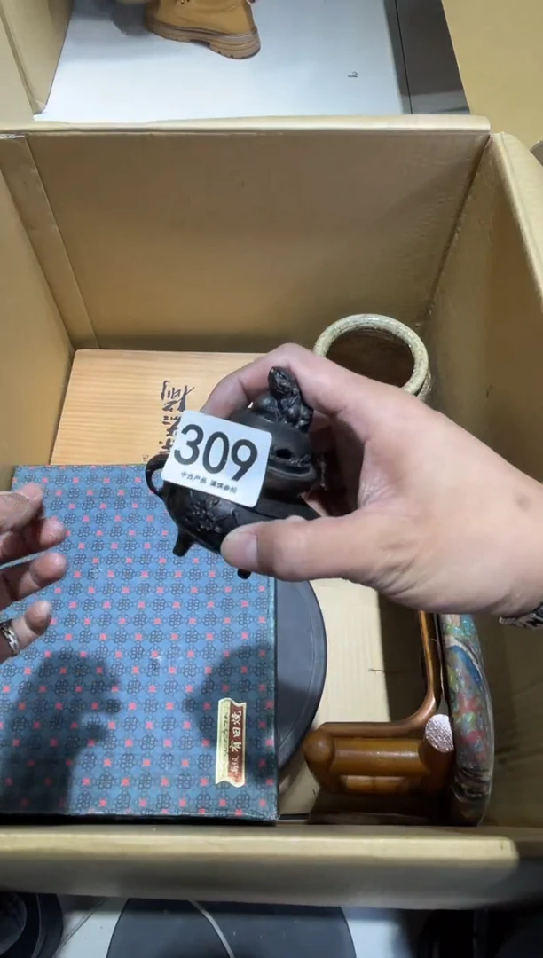 阿*309..........茶道具