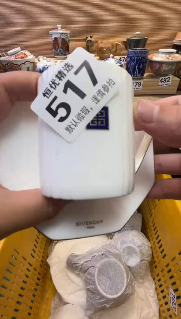 瓷片靜*陶瓷瓷器瓷器瓷器瓷器瓷器