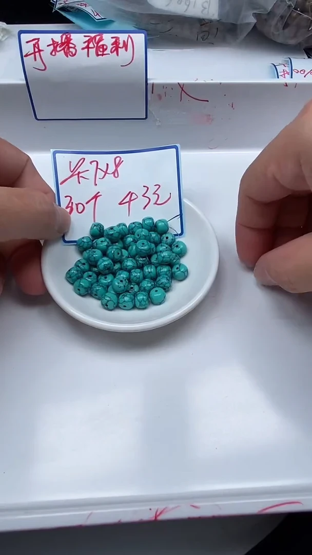 手饰玛瑙未镶嵌D383 乌兰花7*8mm30颗43元