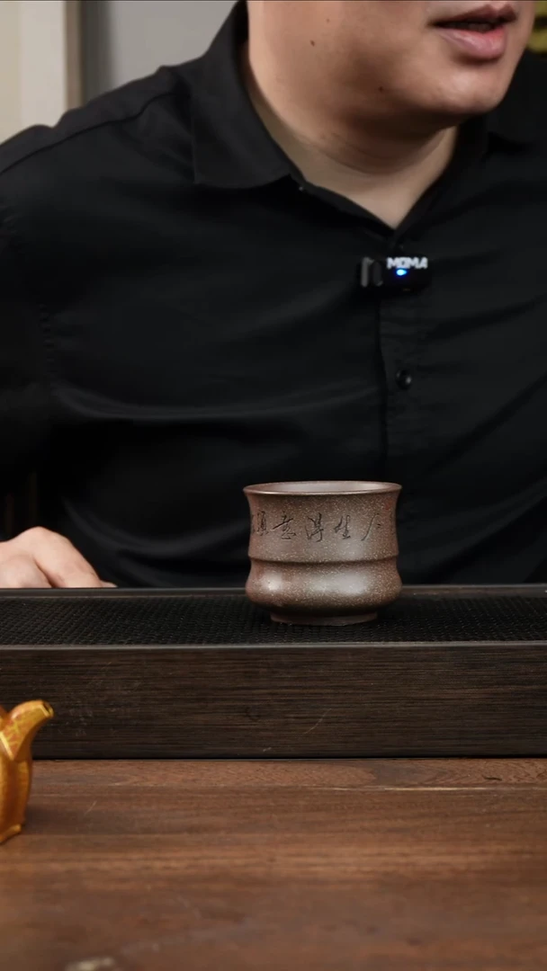 茶杯紫砂还原烧须尽欢刻绘主人杯！  150CC