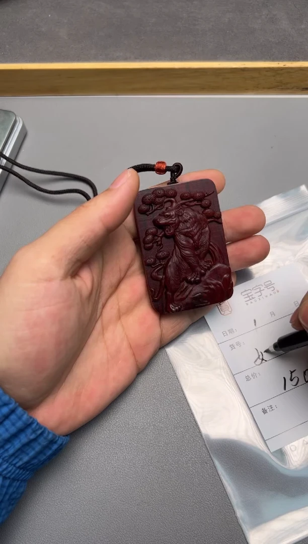 【闪购商品】小叶紫檀手串/手链331233123312