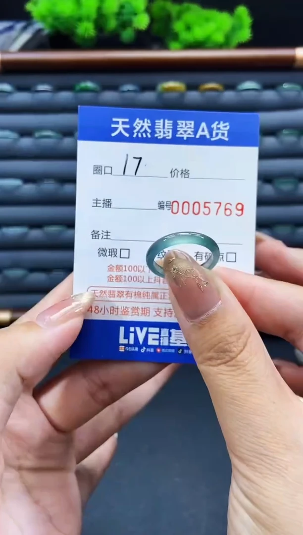未镶嵌戒指翡翠戒圈