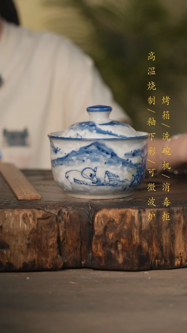 瓷片景德镇高温釉下彩可微波烤箱洗碗机