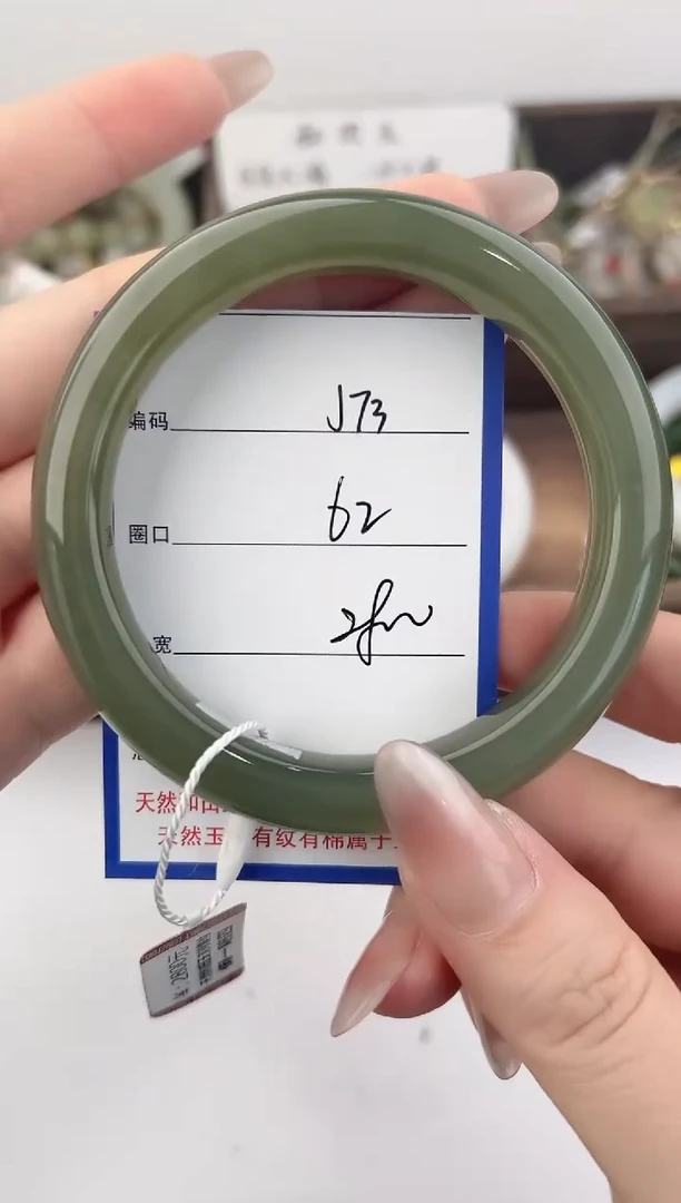 未镶嵌手镯和田玉73颜色微差无瑕疵