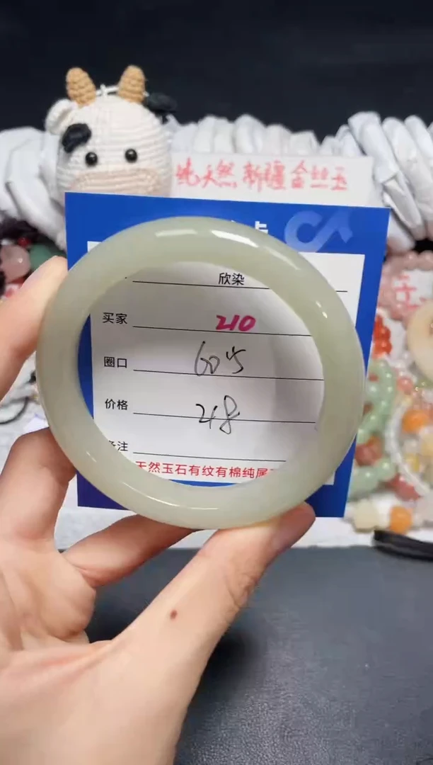 【闪购商品】石英质玉手镯未镶嵌210