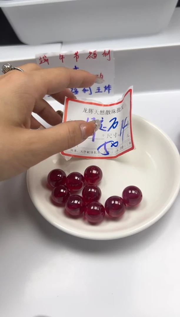 未镶嵌颈饰红宝石x275红宝石14mm*1颗