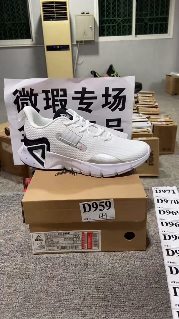 正品匹克库存休闲鞋