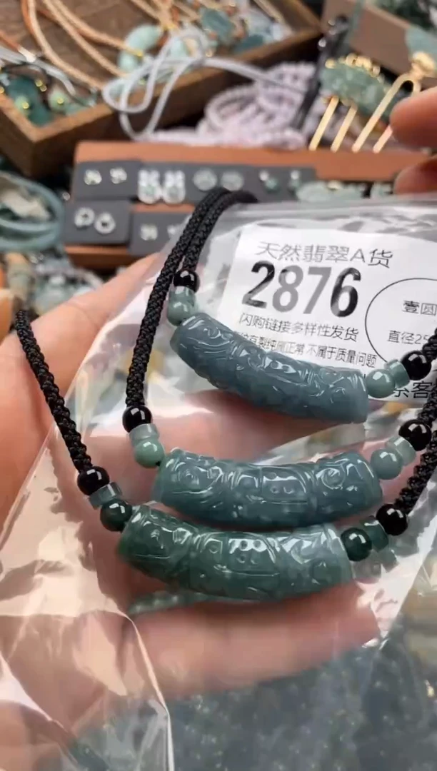 颈饰未镶嵌翡翠多样性发其一2876