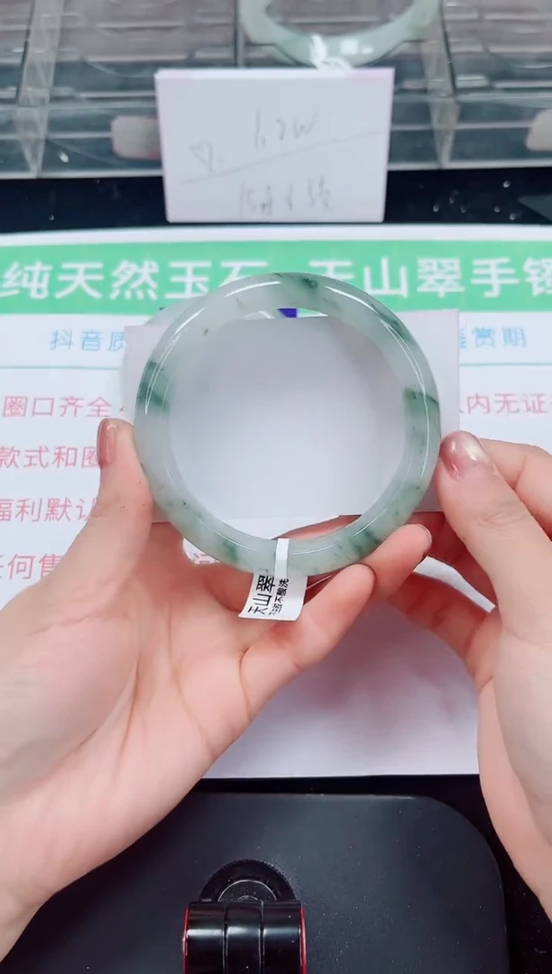 未镶嵌手镯石英岩玉96-62/63