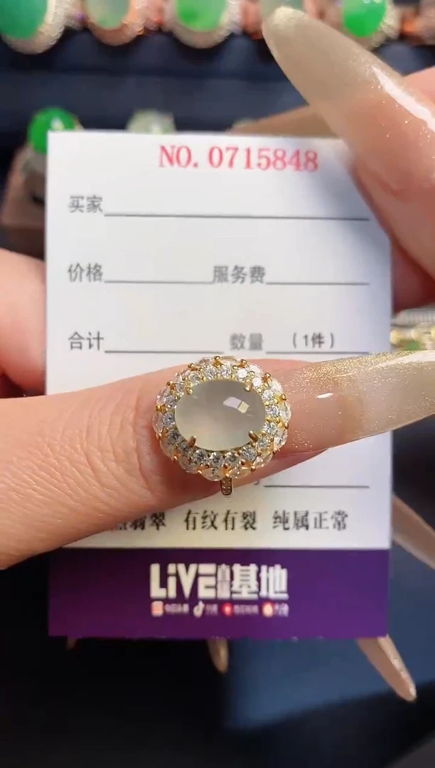银S925镶嵌戒指翡翠天然